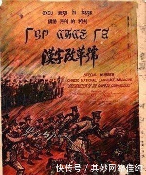 汉字&西方至今想不通,为何只有中国能保住自己的汉字呢?