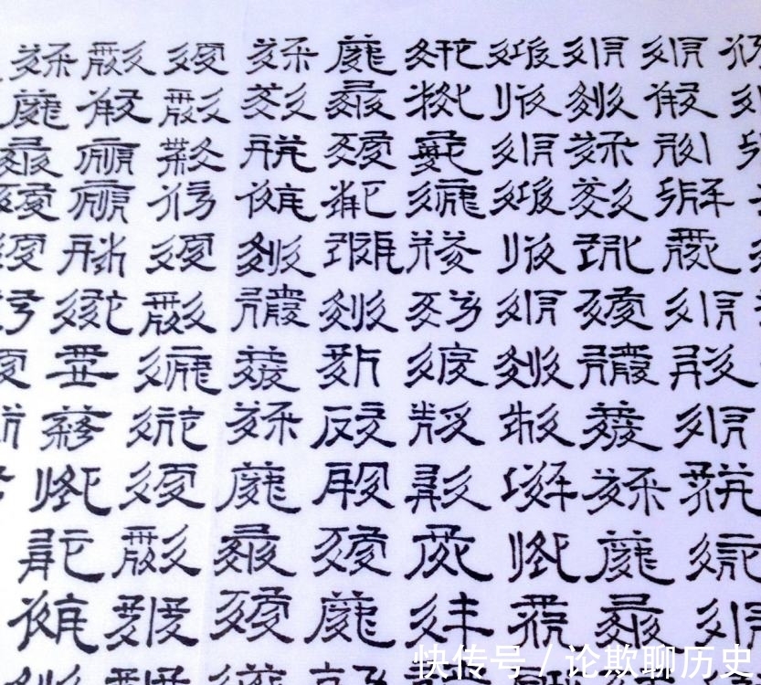 西夏文|我国消失的三种文字,看看你认识几种?