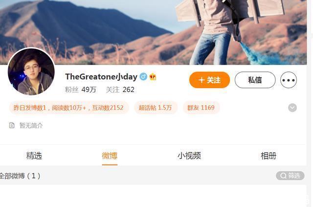 背景板|《奔跑吧》导演清空微博,疑似被杨颖团队内涵,只因沦为背景板