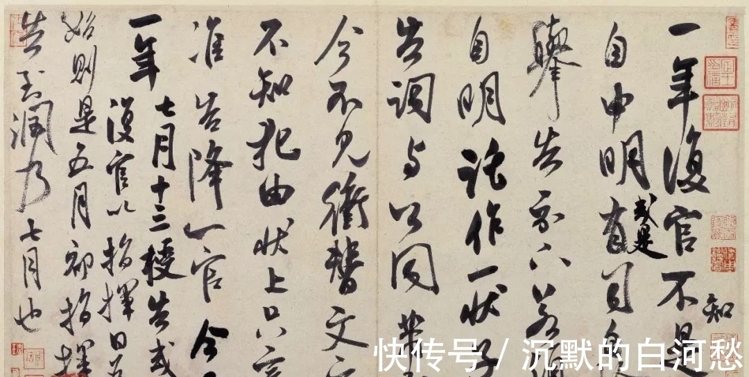 书法老师$临帖感觉不错,一创作却力不从心,怎么办?书法老师:方法错了