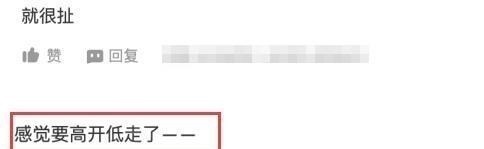 大boss|播放量远超B站三巨头,A站这部新番前期很有趣,但貌似要烂尾