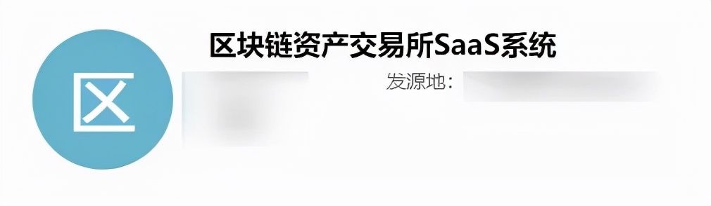 差评君|听完这个币圈从业者的故事，我发现这里的镰刀比韭菜还多