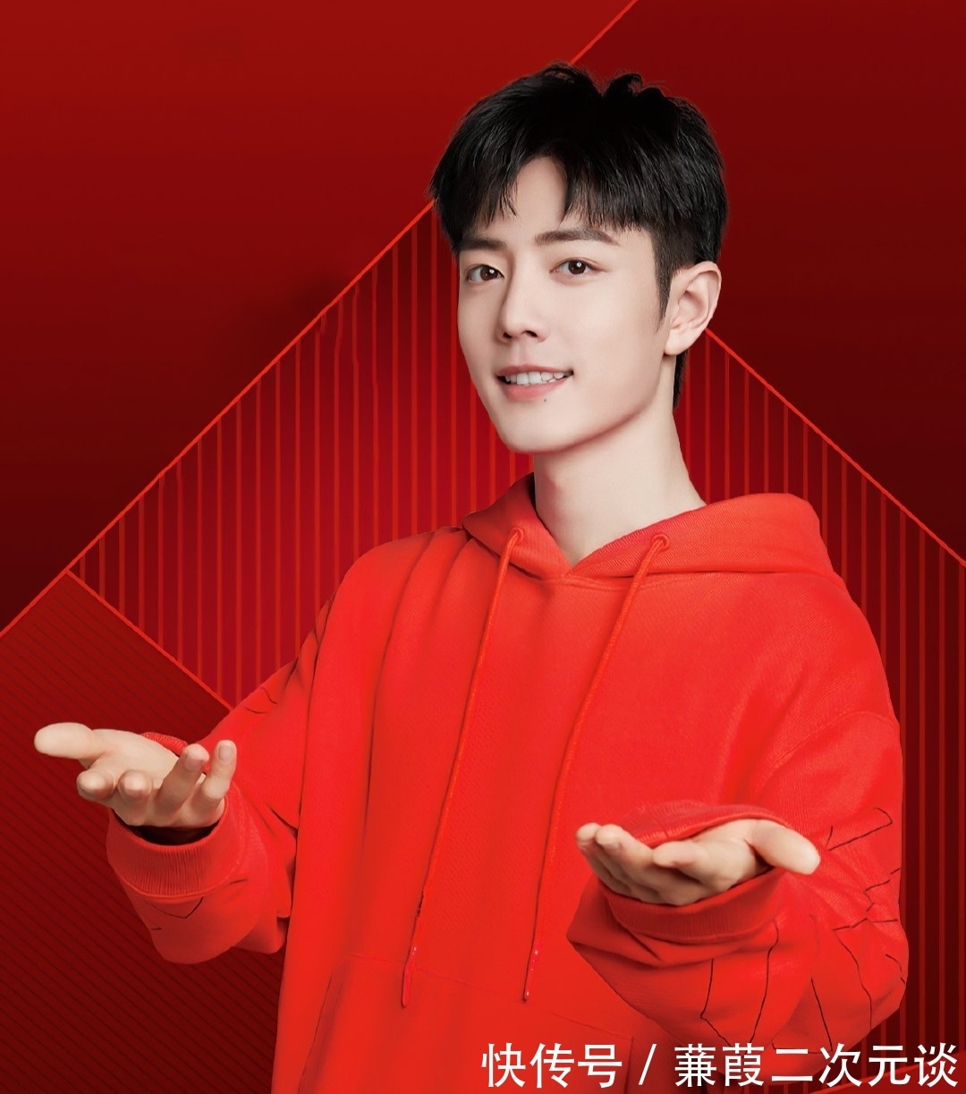 如梦之梦|三大官媒报道肖战《如梦之梦》,讲述门票难抢的原因,粉丝很认同