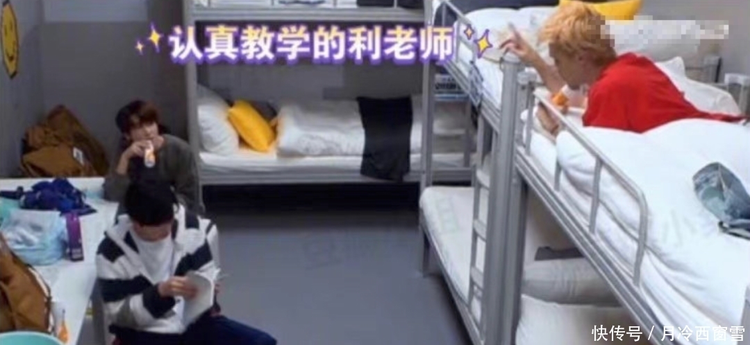 我在《创造营2021》做翻译：利路修、小九、尹浩宇让我提早回家