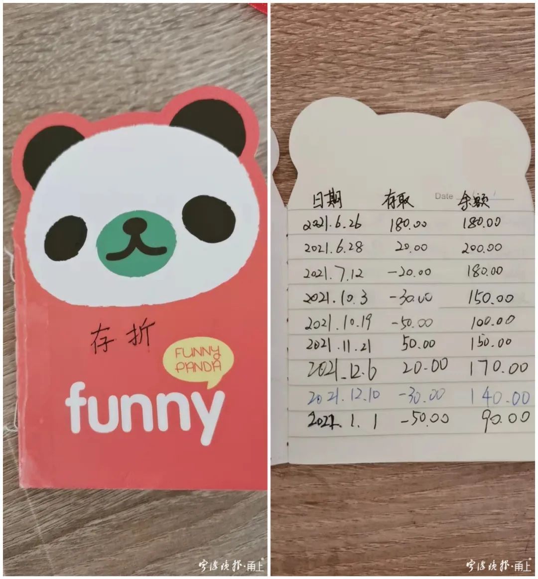 红包|11岁男生拿到千元零花钱,第二天他的这一举动谁都没想到