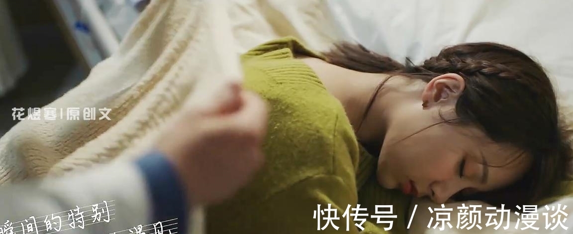 余生|《余生》MV七夕撒狗糧,有顏值也有劇透,有哭有笑大團圓結局