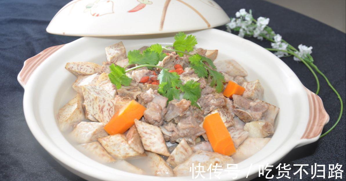 排骨|想不想喝软糯鲜香芋头排骨汤,想的话,就快来和我学上几招吧
