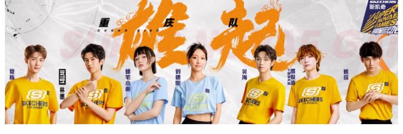 超新星運(yùn)動(dòng)會(huì)直播節(jié)目行程拉滿！觀眾比嘉賓還要忙啊！