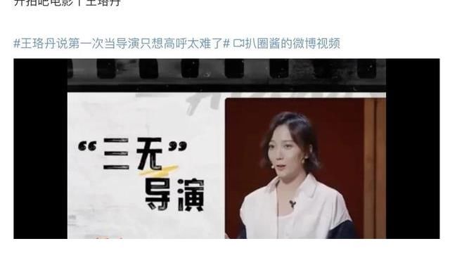 何炅撒贝宁同台?杨颖转型主持人?热巴变网红脸?王珞丹糊了?