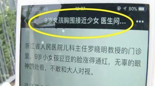 孩子|常吃这些食物易让孩子出现性早熟，别大意，避开这4点能省心不少