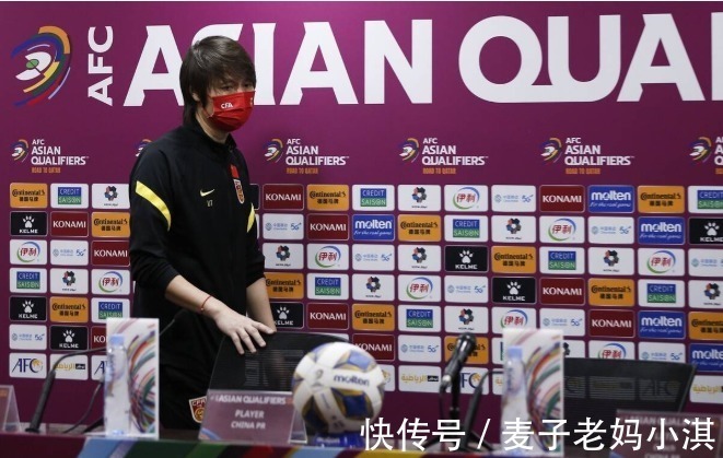 嘲讽|国足已成群嘲对象!沙特媒体嘲讽国足小组最弱,球迷:干就完了!