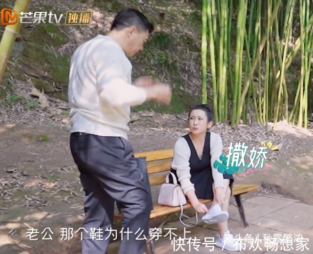 老公弯腰给秦海璐穿鞋，蒋勤勤3度不给老公面子，撒娇女人最好命
