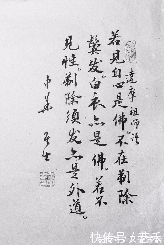 中国书协#国家一级书法家王中华——刚柔结合 笔酣墨饱