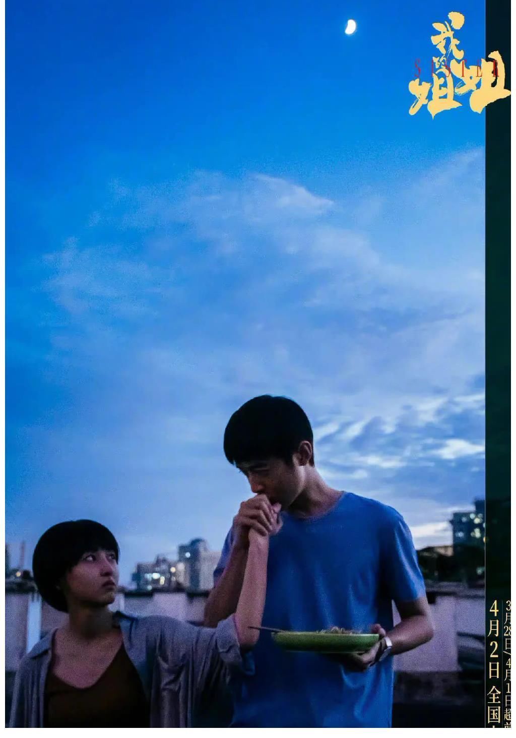 蘑菇|48岁特工苦寻妻子25年,不料妻子已是英国贵族,门一开倪萍愣住了