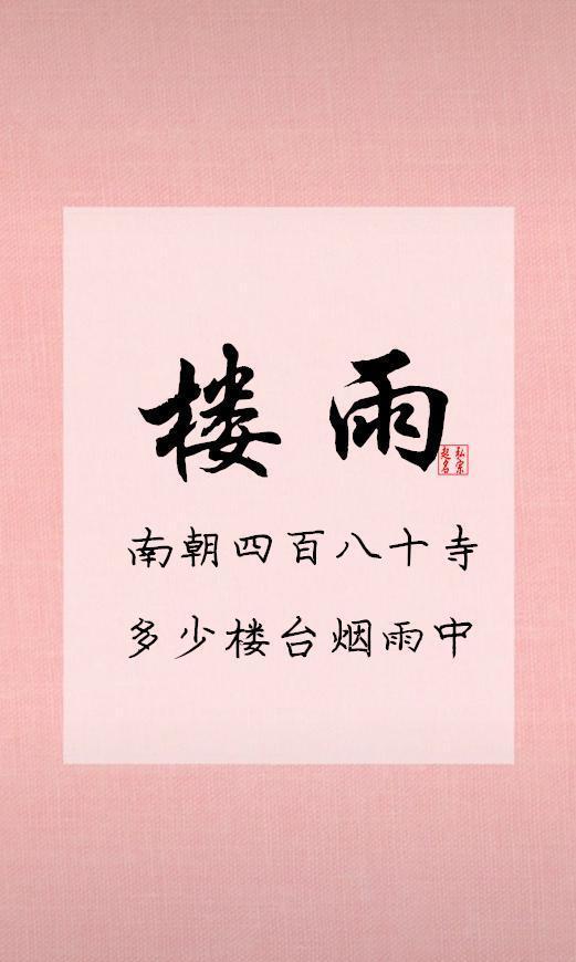 藏在诗词里的古风好名,颇有江南烟雨中的古风小调