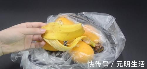 吃剩的香蕉皮“半点”都别扔,用途太厉害了,好多人都不懂,学学