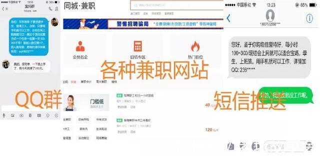 好事|江苏南通动动手指就赚钱的好事，为啥轮到你