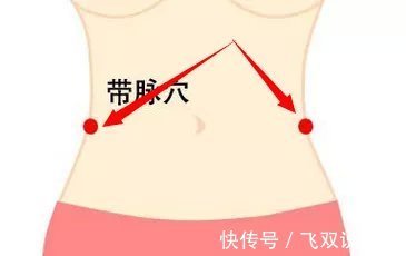 脾虚|中医坦言脾虚的人,至少4毛病!记住3个妙方,让脾胃强大起来