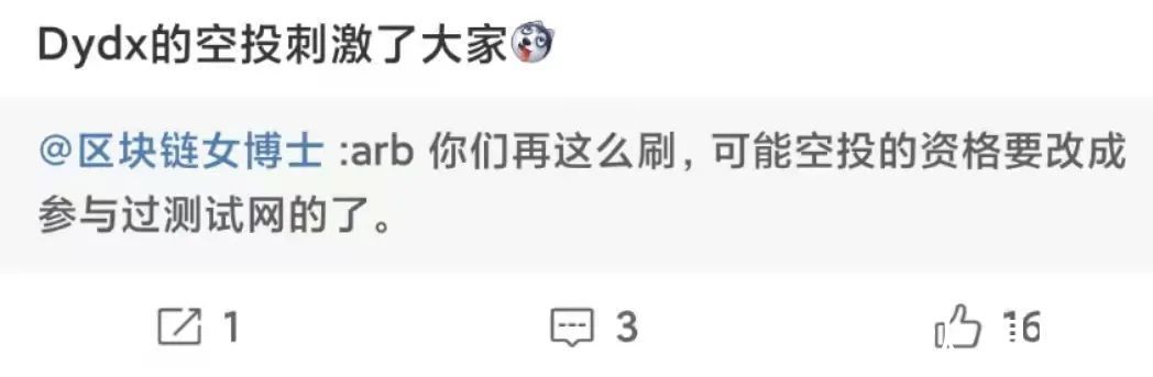 l1|Layer2旋风席卷而来！空投埋伏教程在此