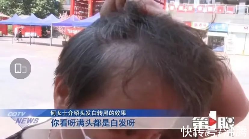 沸话|消灭白头发的方法是拔？这家美容院让我“大开眼界”| 沸腾君