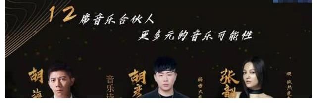 快乐女声|网传《天赐的声音3》即将录制，刘惜君或将成为常驻嘉宾