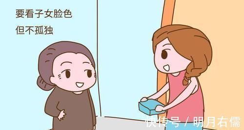 年轻人|存款留给孩子,还是用来养老?明智的父母这样做,值得学习