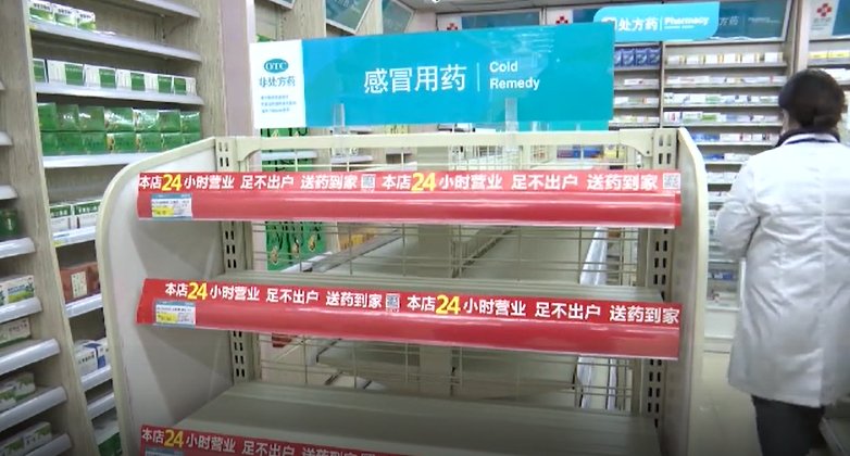 药品|【疫情防控不放松】杭州一家药店被罚：停业整改60天；有四类药不得卖给发烧人员。