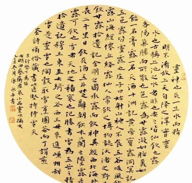 书法@“兰亭奖专业户”唐永平连续四次斩获兰亭奖,书作路子正,有传统