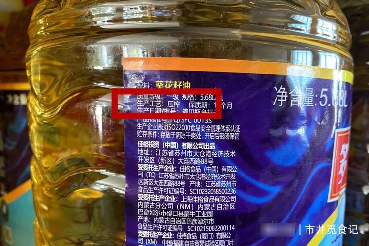 买食用油,不是越贵越好,看清楚油瓶上的3行字,炒菜香,油烟小