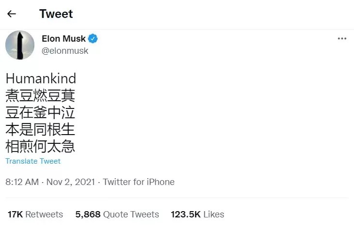 特斯拉|全球首富推广中文，他才是真顶流