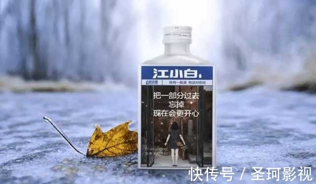 江小白的“十年生死浮沉”:文案玩著玩著就玩成了抖機靈的文字游戲