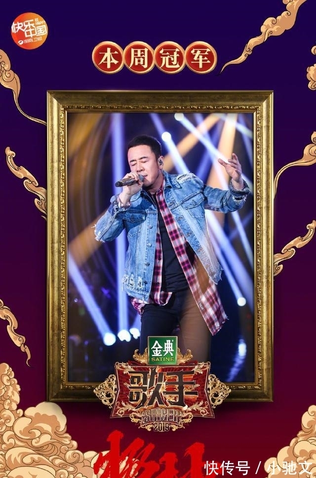 刘欢|陈楚生踢馆成功，龚琳娜却意外垫底?但这次我要力挺《歌手》审美