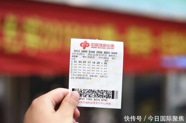 7月全国共销售彩彩票平台- 彩票网站- 彩票APP下载 【官网推荐】票51949亿元 同比下降50%