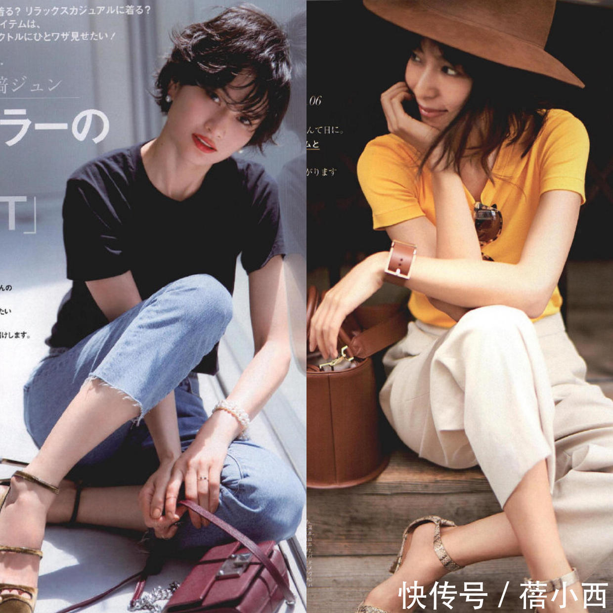 小众而简约的日系风穿搭,跟日本小姐姐照着穿,这一季轻松美翻了