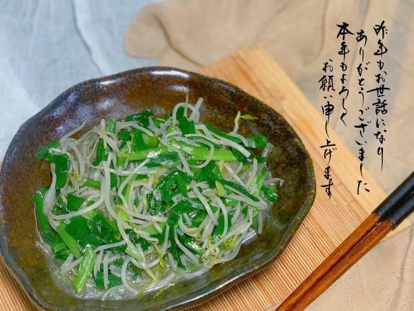 食力|#我为奥运出食力#韭菜豆芽炒粉