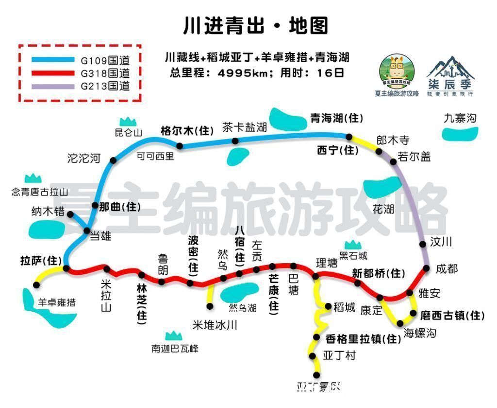 车速|川藏线自驾游乱象堵车加塞、逆行超车，“川A”又在后面按喇叭了