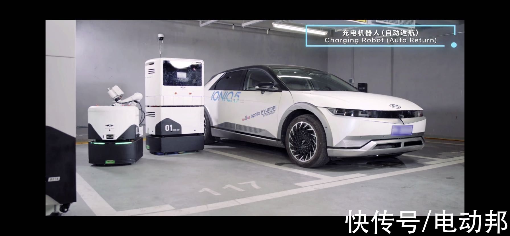 现代|百度L4级自动泊车,帮你点外卖,现代花4500万都做了什么?