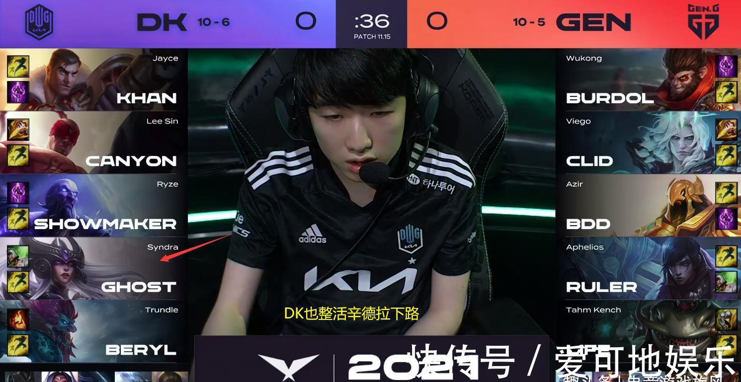 lol|LOL:DK一条小龙都没拿到也能获胜?GEN不拖后期主动“送死”!