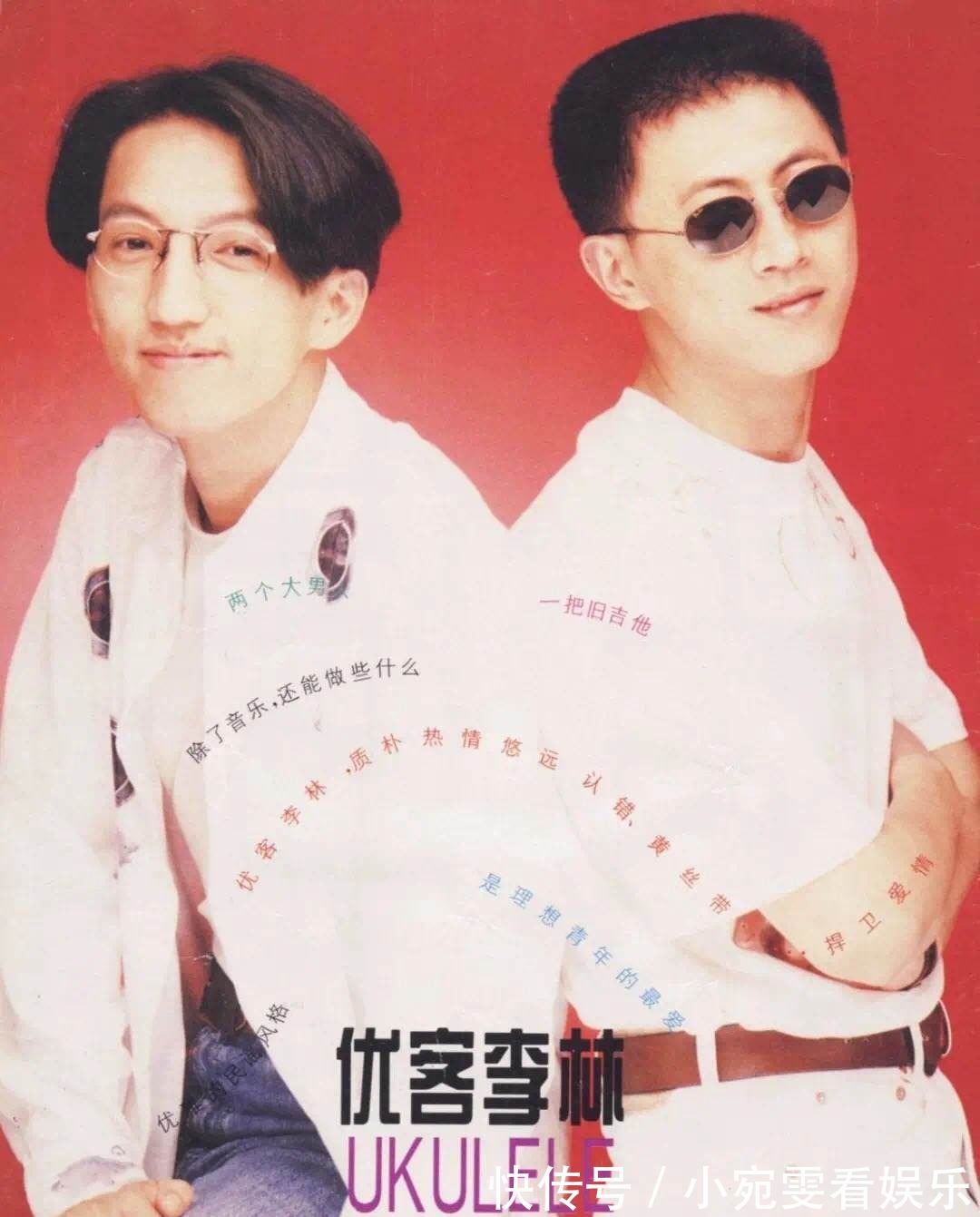 林虹雅|从2米高台摔落仍坚持录节目,这么卖命是敬业,还是为还风流债?