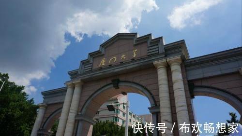 厦大$厦门大学牌匾是鲁迅所题，为何“学”字没有宝盖头专家字没错