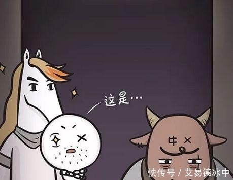 漫画|搞笑漫画：门后的新世界，没想到彼岸世界是这样的？！