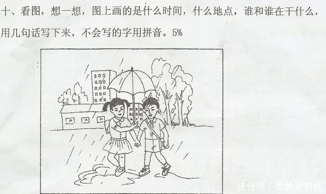 小学生作文《委屈》感动众人，全文没有“委屈”二字，却尽显心酸