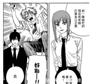 大魔头|“真的好爽”会成为《一人之下》的流行梗吗白鸮秘密全解读