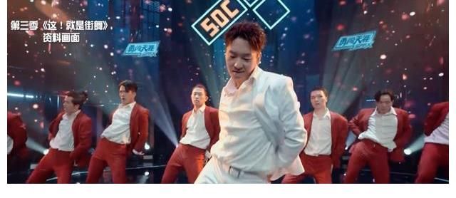 隊(duì)長(zhǎng)|這就是街舞：戰(zhàn)隊(duì)初成，新人隊(duì)長(zhǎng)劉憲華，或是第四季最大黑馬