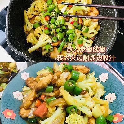 菜花|鸡肉烧菜花