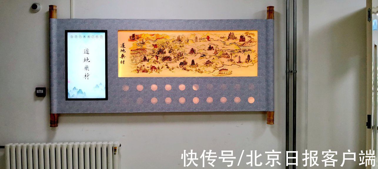 怀柔区中医医院|怀柔中医医院建成“本草小象中医药文化体验馆”，向公众开放