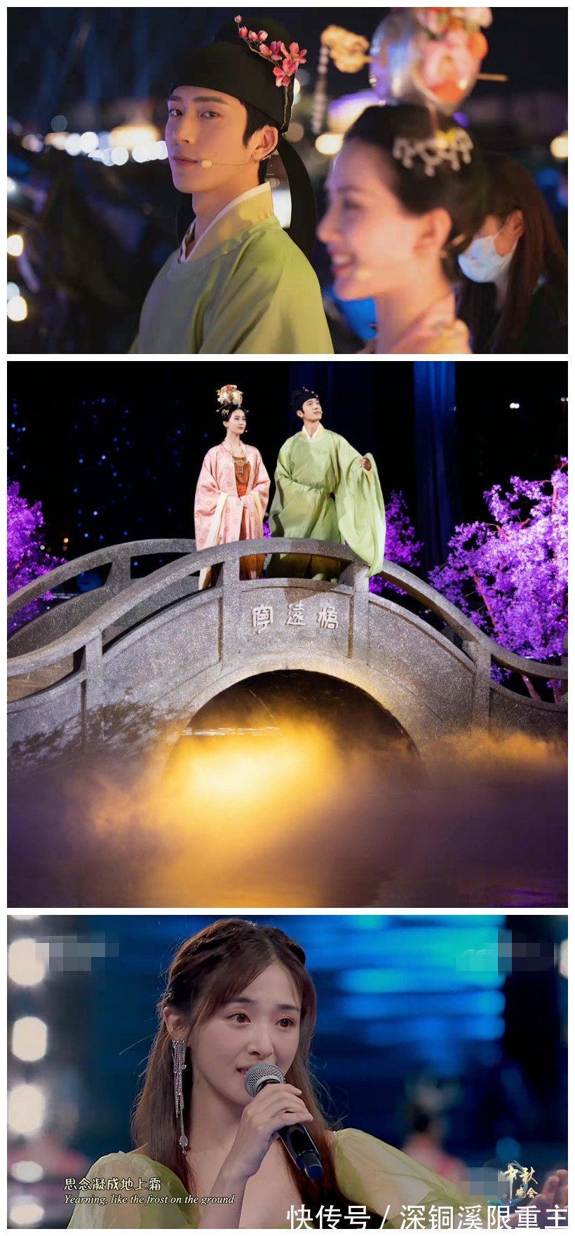 中秋|央视中秋晚会收视第一,老将出场燃爆全场,流量再不是收视筹码