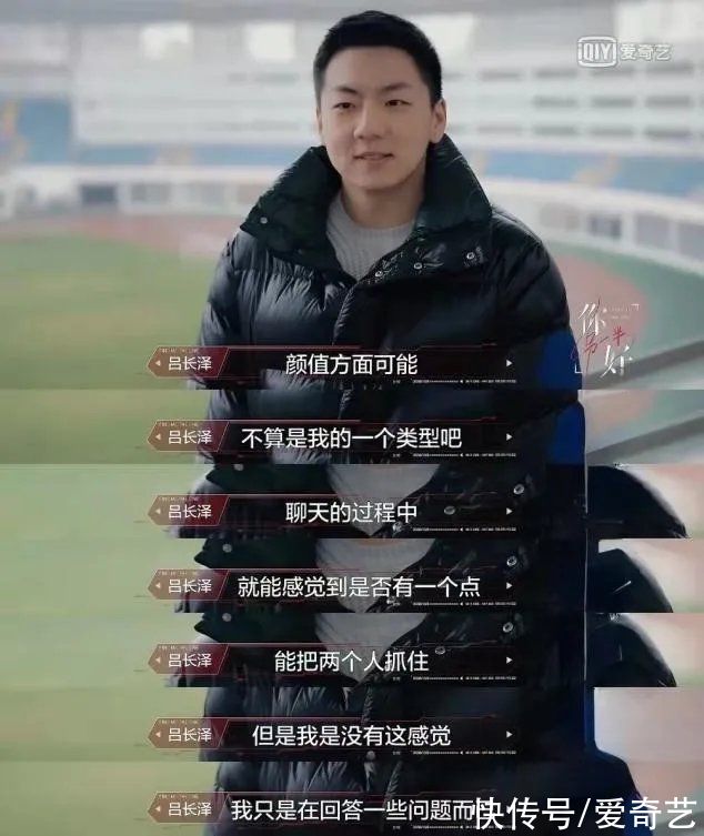 金星化身“红娘”组建相亲局！TA 们的恋爱观你认同么？