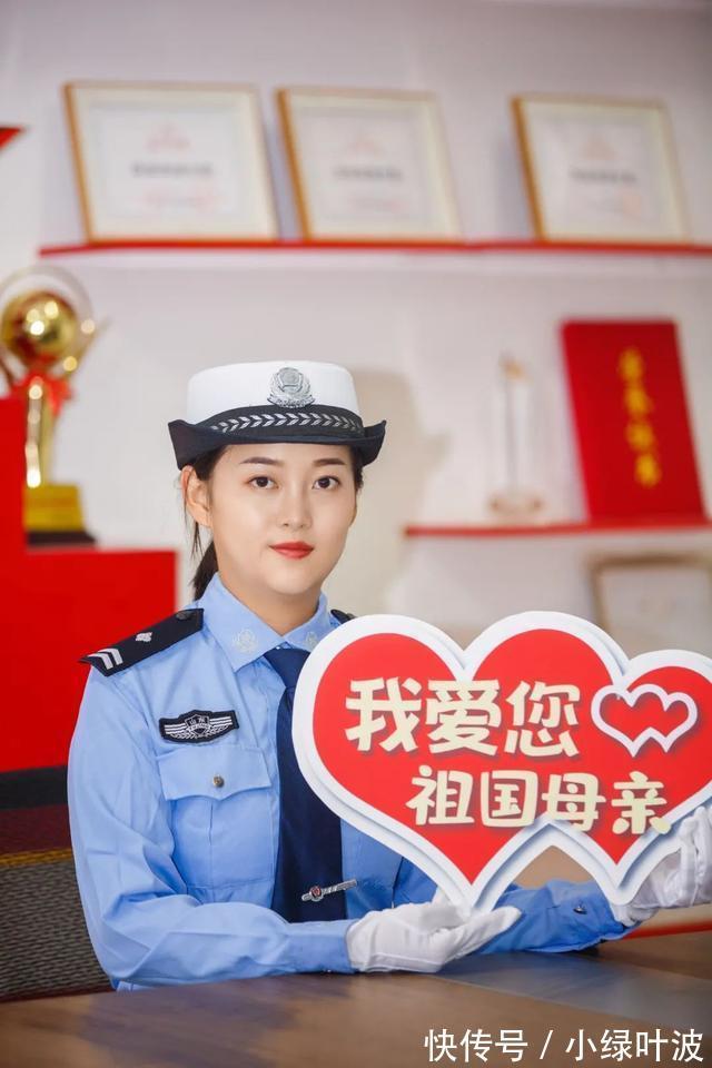 致敬祖国│菏泽高速交警与国旗合影,定格