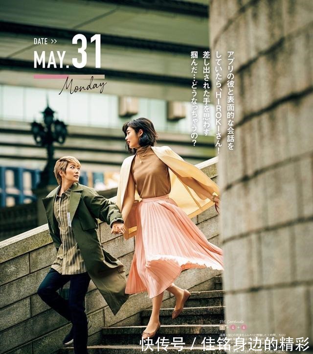 小西装 半身裙搭配这些秋季上衣,应季又时髦,再也不用纠结穿搭了!